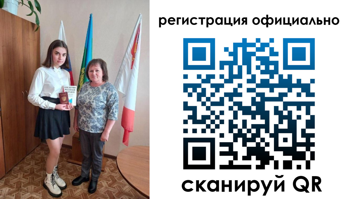 временная регистрация поиск в Владивостоке